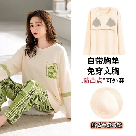 南极人睡衣女春秋季带胸垫长袖长裤可外穿家居服套装2023年新款薄商品大图