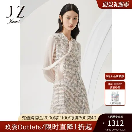 JUZUI玖姿2022春季新款粉色小香风气质拼接假两件女中长款连衣裙图片