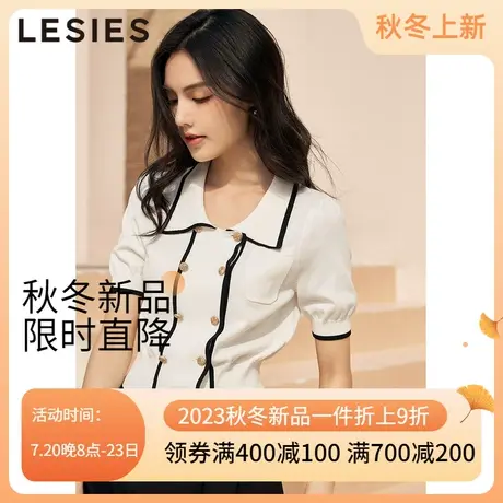 蓝色倾情 夏女装线下专柜商场同款 白色小香翻领双排扣针织衫图片