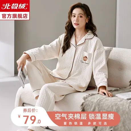 睡衣女款冬季2024新款加厚空气夹棉层保暖大码女士春秋套装家居服商品大图