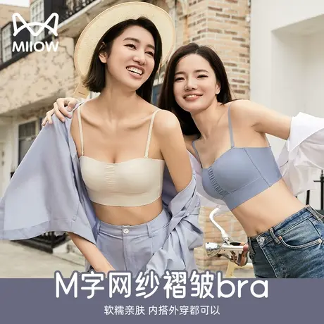 猫人吊带内衣带胸垫一体式2024新款春季内搭美背装文胸女小胸聚拢图片