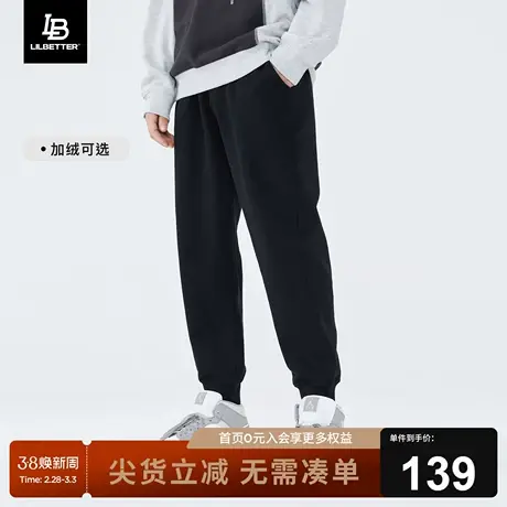 Lilbetter380g重磅休闲卫裤男宽松裤子秋冬款男裤运动加厚束脚裤图片