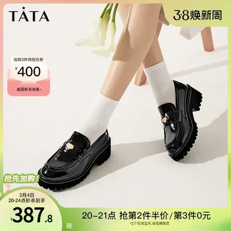 Tata他她英伦风乐福鞋女款粗跟黑色小皮鞋女2024春季新款7RO23AA4商品大图