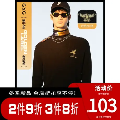 GXG1男装冬季热卖黑金变奏黑色刺绣高领羊毛衫针织衫毛衣男图片