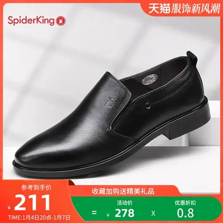蜘蛛王休闲皮鞋男新款真皮商务正装夏季透气舒适爸爸鞋一脚蹬男鞋商品大图