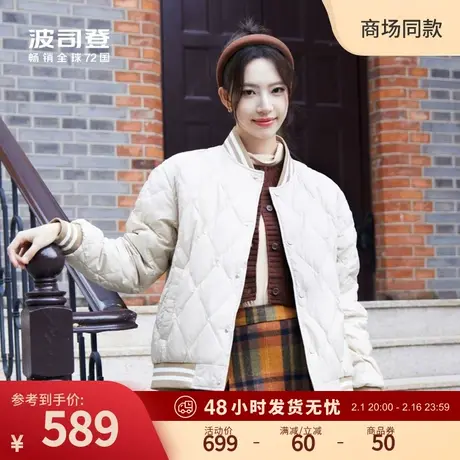 波司登2023秋季新款羽绒服情侣棒球服外套防寒短款时尚宽松显瘦商品大图