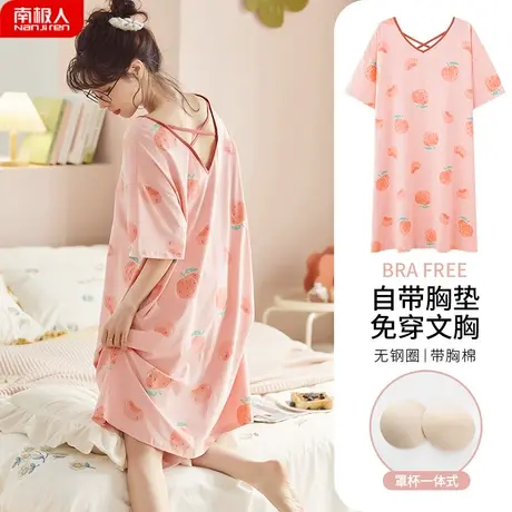 睡裙女夏季莫代尔 自带胸垫 防凸点性感孕妇大码美背睡衣女款夏天商品大图