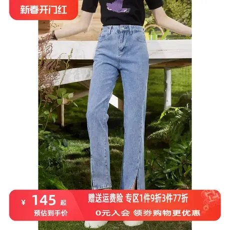 妖精的口袋开叉微喇牛仔裤女2023春季新款喇叭裤高腰修身显瘦裤子图片