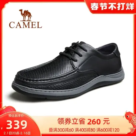 骆驼春季新款轻柔真皮简约经典品质舒适通勤商务皮鞋男士商品大图