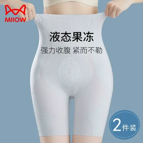 猫人高腰收腹提臀裤强力收小肚子夏季薄款无痕塑形美体翘臀内裤女图片