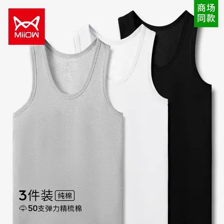 猫人男士背心男士夏季纯棉老头衫全棉吸汗透气运动健身跨栏汗衫图片