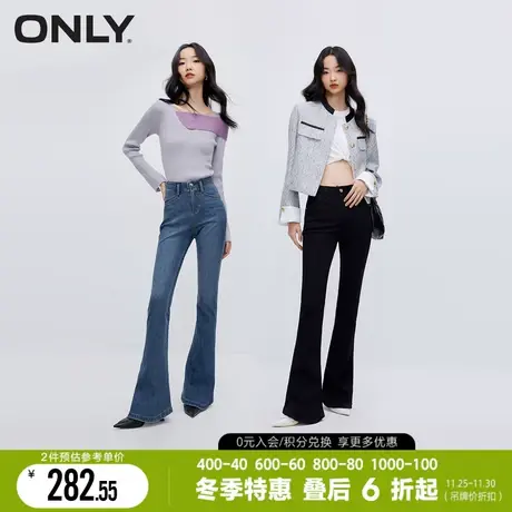 ONLY2023冬季新款辣妹通勤风百搭高腰喇叭裤牛仔裤女|123432014图片
