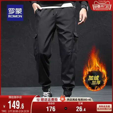 罗蒙男士加绒休闲裤2023冬季新款时尚宽松弹力长裤百搭束脚工装裤商品大图