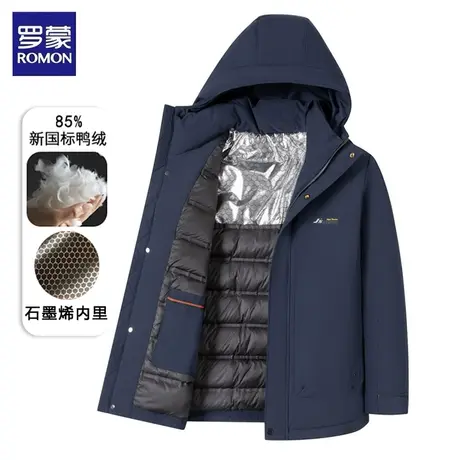 罗蒙鸭绒羽绒服男士冬季商务休闲保暖防风御寒连帽外套上衣冬装图片