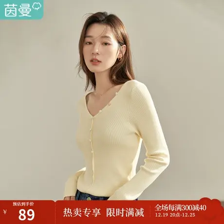 【商场同款】茵曼秋女装新款休闲通勤V领修身套头长袖针织衫图片