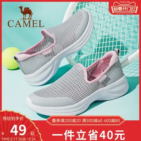 骆驼运动女夏季情侣网面运动鞋透气网眼鞋户外轻便休闲鞋商品大图