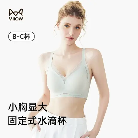MiiOW/猫人大胸显小性感薄款内衣女固定杯收副乳无痕文胸罩2024春图片