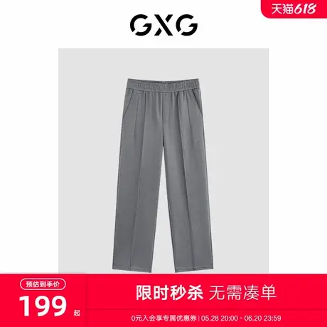 GXG男装2024年夏季休闲简约可抽绳束脚两穿休闲阔腿裤图片