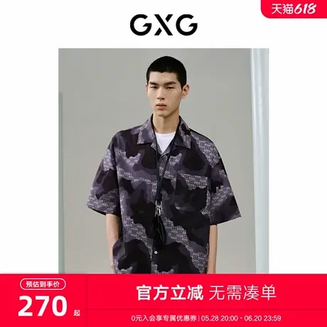 GXG男装 商场同款深咖色迷彩印花短袖衬衫24年夏季新品G24X232025商品大图
