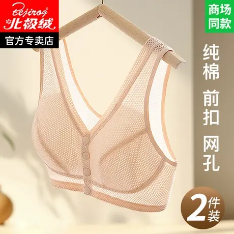 妈妈内衣前扣文胸2025新款爆款中老年专用胸罩女士中年妇女背心薄图片