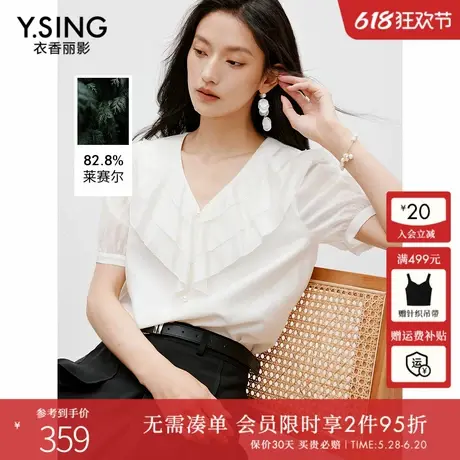 衣香丽影白色大翻领雪纺衫女2025年夏装新款法式茶歇宽松天丝上衣商品大图
