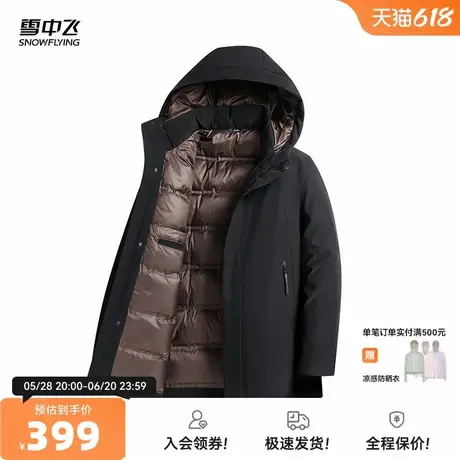 雪中飞2025秋新款男士爸爸款短款连帽羽绒服商务休闲纯色简约商品大图