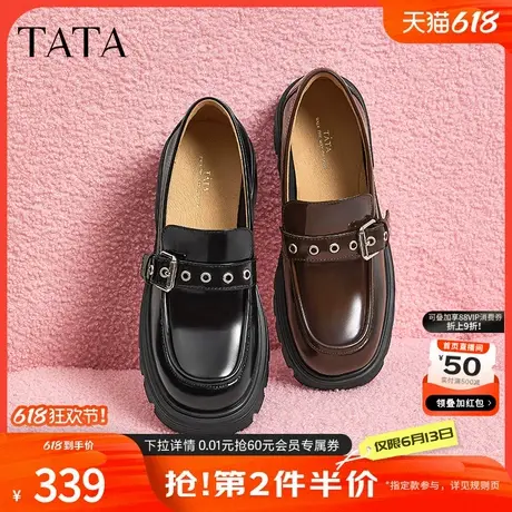 Tata他她英伦厚底乐福鞋女鞋一脚蹬小皮鞋单鞋2024秋新款7BW26CA4商品大图