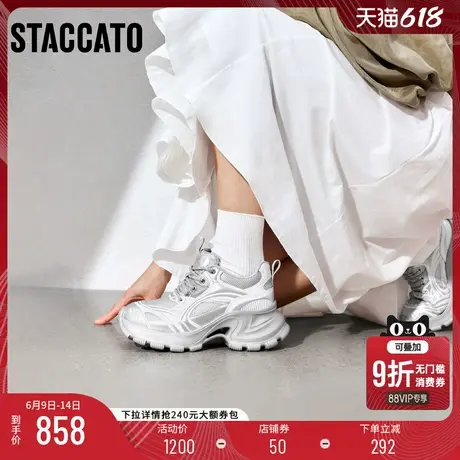思加图2025新款休闲透气老爹鞋厚底增高小白鞋运动女S2438AM5商品大图