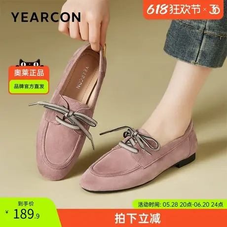 意尔康官正品女鞋25年春季新品时尚粉色复古乐福鞋勃肯百搭精致商品大图