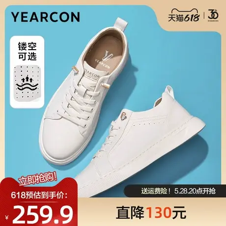 意尔康板鞋男2025春季新款真皮小白鞋时尚百搭免系带男士休闲鞋图片