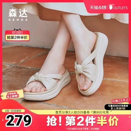 森达凉拖鞋女夏商场同款鞋子外穿厚底休闲拖鞋4RO39BT4图片