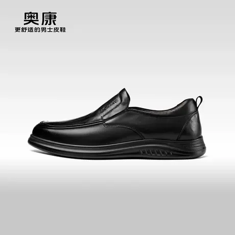 奥康男鞋春秋款时尚商务休闲皮鞋男圆头真皮舒适一脚蹬皮鞋图片