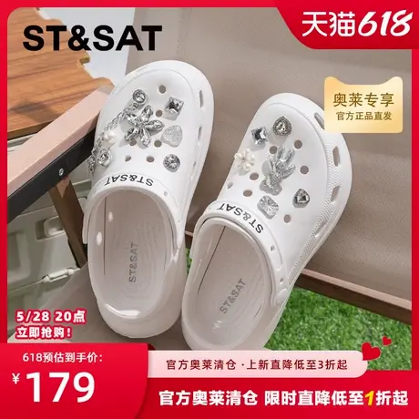星期六潮流银色EVA洞洞鞋女款新款夏季厚底防滑包头沙滩凉拖商品大图