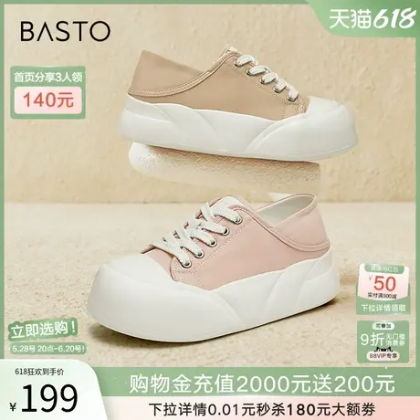 百思图春夏新款百搭厚底帆布鞋两穿舒适不累脚休闲鞋女BG507CM4图片