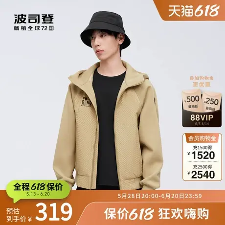 【鹅绒】波司登奥莱男女同款小廓形插肩袖舒适保暖短款连帽羽绒服商品大图