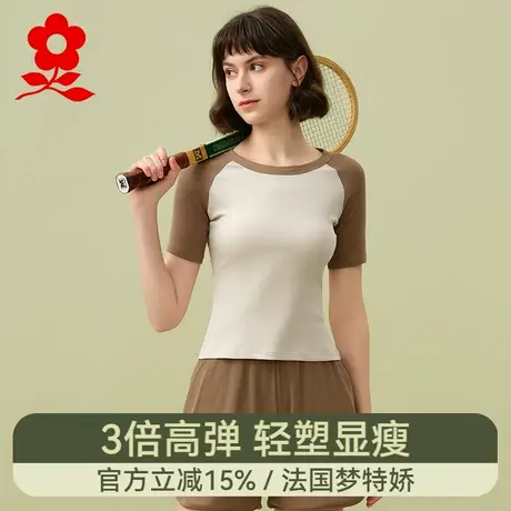 梦特娇莫代尔短袖女2025新款设计感上衣内搭修身内衣半袖打底衫夏图片