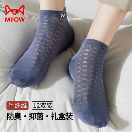 猫人袜子男士短袜夏季超薄款冰丝凉感竹纤维抑菌网眼透气男生船袜商品大图