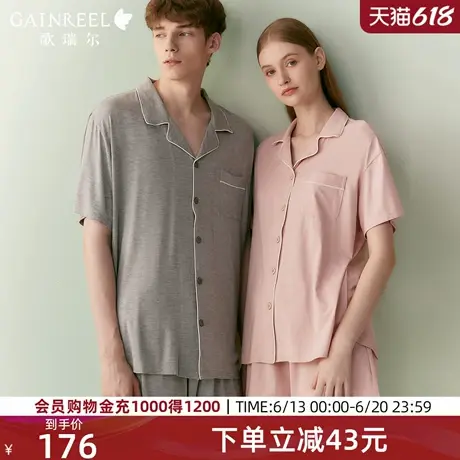 歌瑞尔睡衣女款2025年夏新款透气莫代尔棉短袖情侣家居服套装薄款图片
