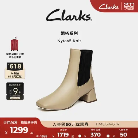 Clarks其乐Nyta45Knit秋冬女鞋新品瘦瘦靴浅棕色羊皮短靴中筒袜靴图片