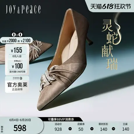 真美诗2025春季新款丝绸牛皮蛇形钻扣尖头高跟鞋女35016AQ5图片
