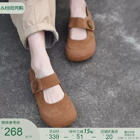 Artmu阿木复古真皮休闲玛丽珍鞋平底鞋浅口单鞋女2025新款大头鞋图片