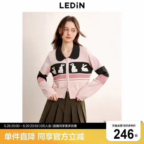 乐町短款条纹针织线开衫女年秋季新款双开拉链立体提花毛衣商品大图