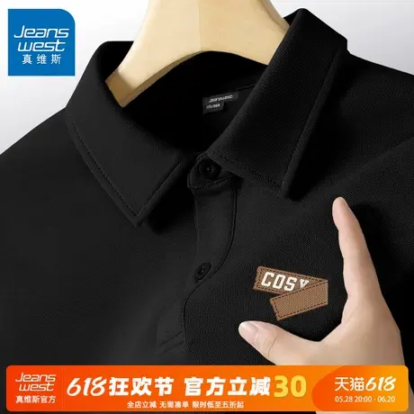 GV真维斯翻领POLO衫男夏季潮牌黑色上衣男士宽松大码休闲短袖T恤A商品大图