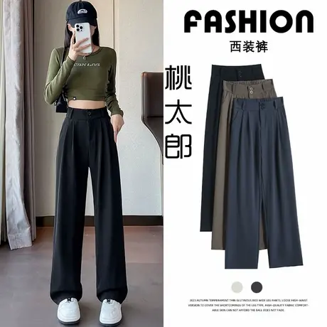 黑色西装裤女春夏季2025新款高腰垂感休闲西裤小个子阔腿裤子图片