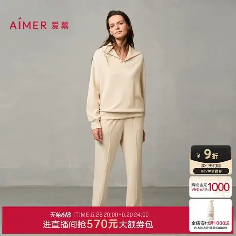 爱慕亲肤暖丝睡衣女秋冬含桑蚕丝可外穿套头/开衫分身家居服套装商品大图