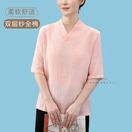 双层纱纯棉护颈睡衣女夏季中袖V领交领短袖T恤上衣单件商品大图