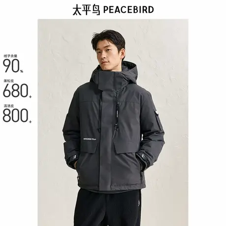 太平鸟男装 90绒连帽羽绒服男潮流户外工装口袋保暖外套商品大图