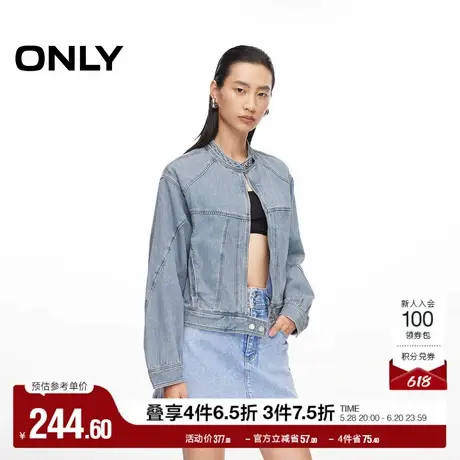 ONLY奥莱夏季简约休闲百搭立领宽松牛仔外套女图片