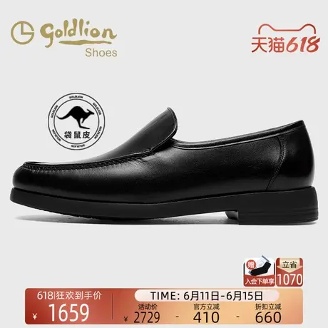 金利来男鞋2025新款袋鼠皮轻底商务皮鞋男士懒人一脚蹬透气乐福鞋商品大图