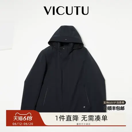VICUTU威可多男士尼克服舒暖亲肤时尚连帽上衣商务通勤百搭外套图片